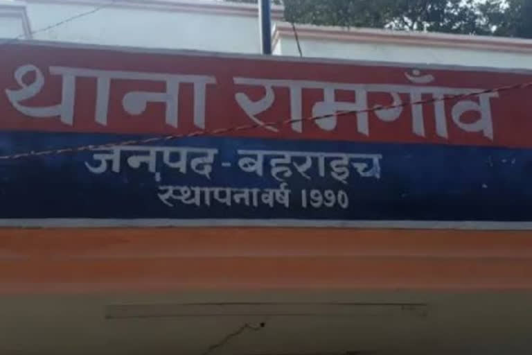 रास्ते के विवाद को लेकर हुई मारपीट