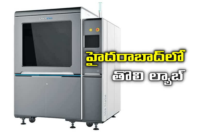 3d-printing-labs-in-coming-soon-apollo-hospitals