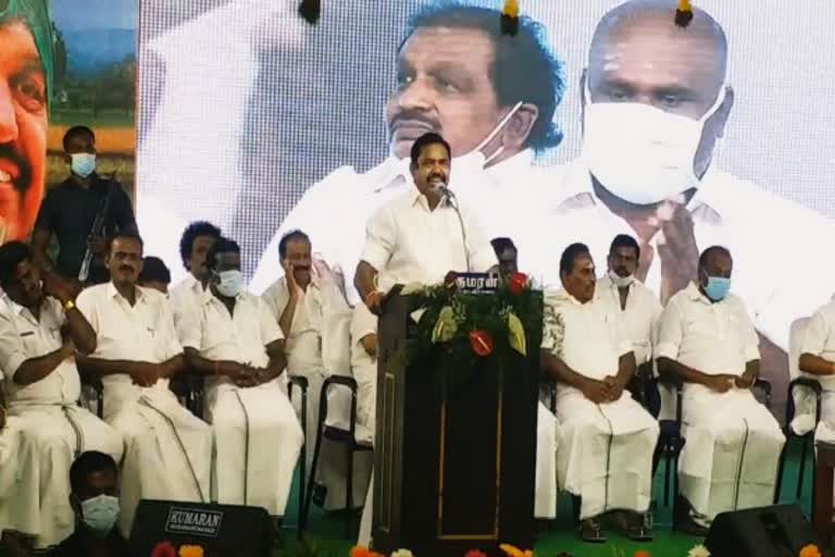 CM Edapadi Palanisamy Election Campaign  CM Edapadi Palanisamy Election Thoothukudi Campaign  CM Edapadi Palanisamy  CM Edapadi Palanisamy Speech In thoothukudi  முதலமைச்சர் எடப்பாடி பழனிசாமி  முதலமைச்சர் எடப்பாடி பழனிசாமி தேர்தல் பிரச்சாரம்  தூத்துக்குடியில் முதலமைச்சர் எடப்பாடி பழனிசாமி தேர்தல் பிரச்சாரம்