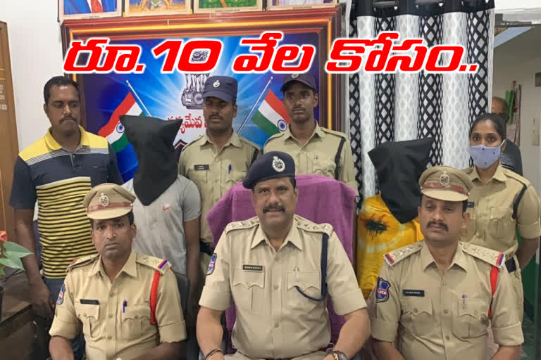 Police have solved the murder case of a woman in Sangareddy district