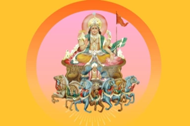 surya saptami 2021