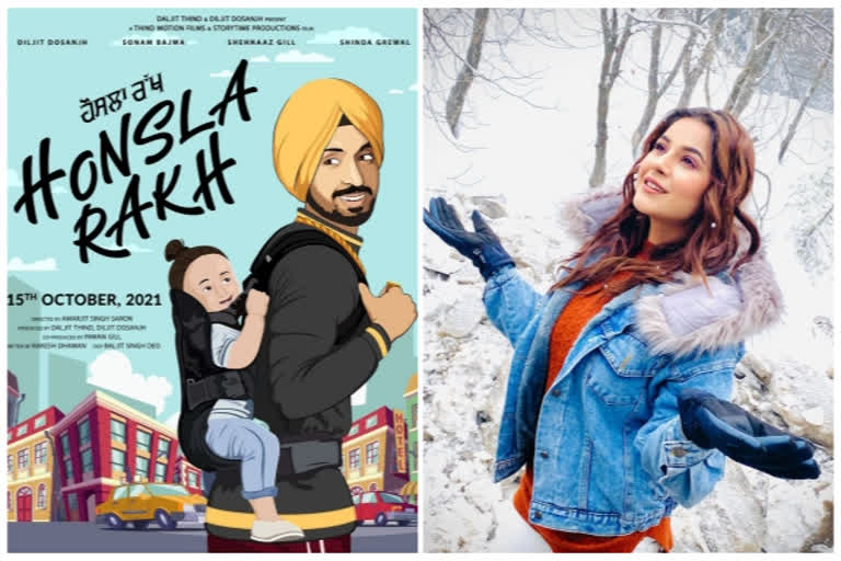 Diljit and Shahnaz Gill to star in the film 'Honsla Rakh'