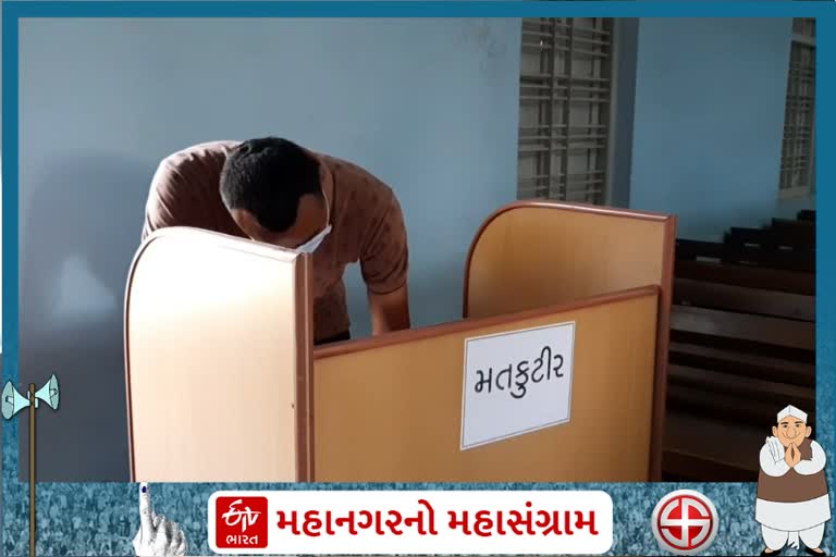 જામનગર