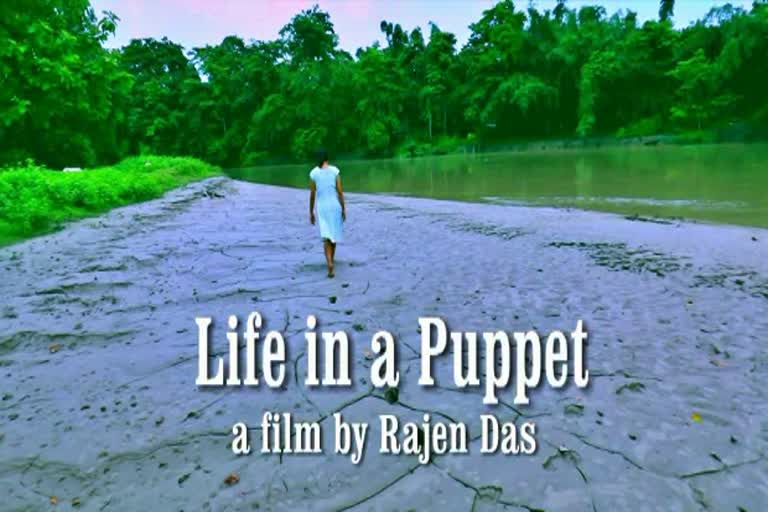 an assamese film life in a poppet directed by rajan das is illuminate in sily sweden