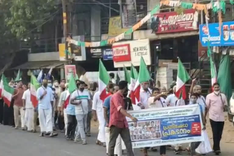 The Welfare Party Angadipuram Panchayat Committee organized a protest in Tirurkadu town  Welfare Party  protest  വെല്‍ഫെയര്‍ പാര്‍ട്ടി അങ്ങാടിപ്പുറം പഞ്ചായത്ത് കമ്മറ്റി പ്രതിഷേധം സംഘടിപ്പിച്ചു  വെല്‍ഫെയര്‍ പാര്‍ട്ടി  പ്രതിഷേധം സംഘടിപ്പിച്ചു  പ്രതിഷേധം