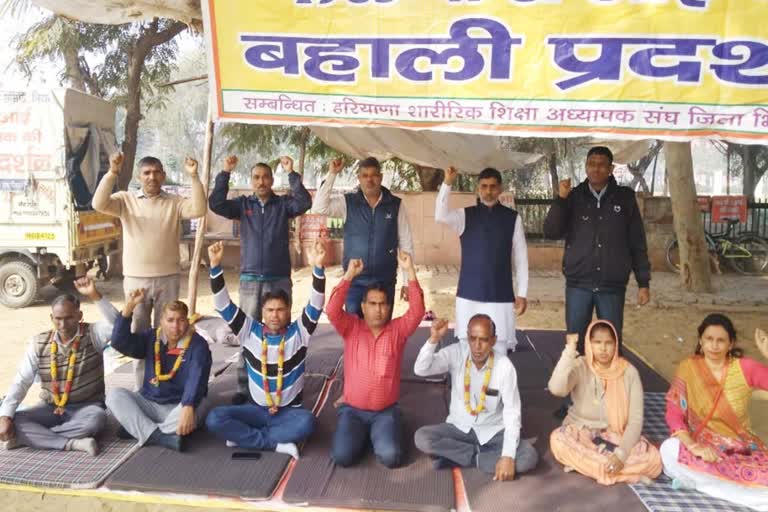 pti teachers protest against government in bhiwani