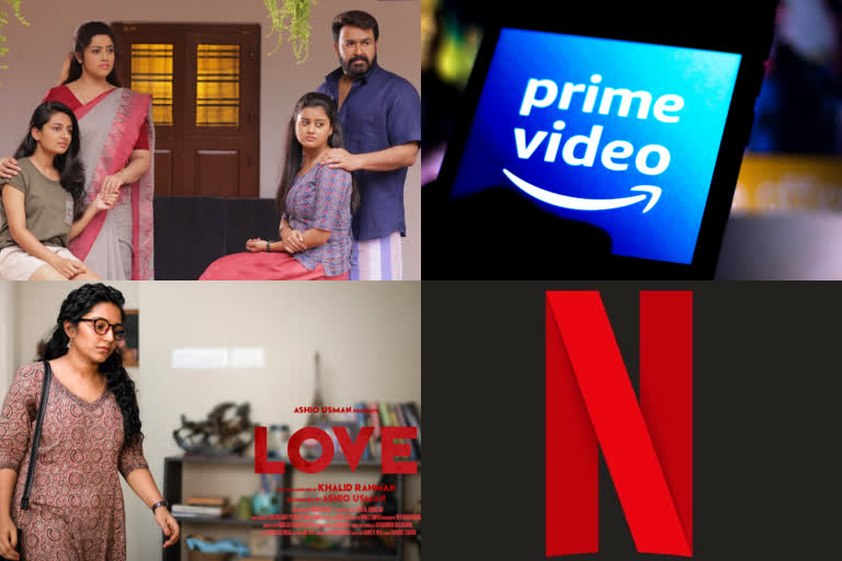 drishyam 2 and love ott news latest  drishyam 2 amazon prime video news  netflix release love news  rajisha vijayan shine tom chacko news  mohanlal jeethu joseph news  ദൃശ്യം 2 ഒടിടി റിലീസ് വാർത്ത  ദൃശ്യം 2 ആമസോൺ മണിക്കൂറുകൾക്കുള്ളിൽ വാർത്ത  ലവ് ഒടിടി റിലീസ് വാർത്ത  ലവ് ഒടിടി നെറ്റ്ഫ്ലിക്സ് വാർത്ത