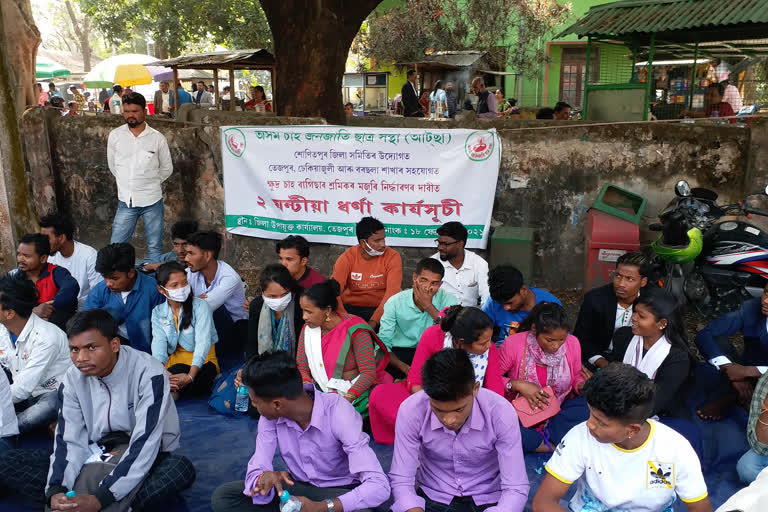 atsa protest at tezpur