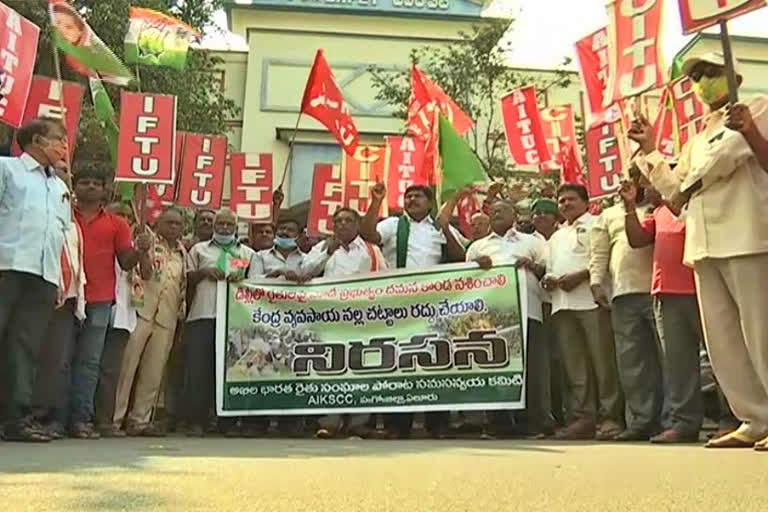 Farmers Associations Committee protest