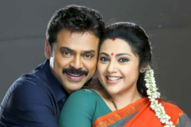 drishyam