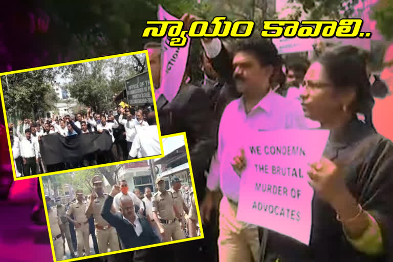 hyderabad lawyers  protest against on vaman rao couple murder