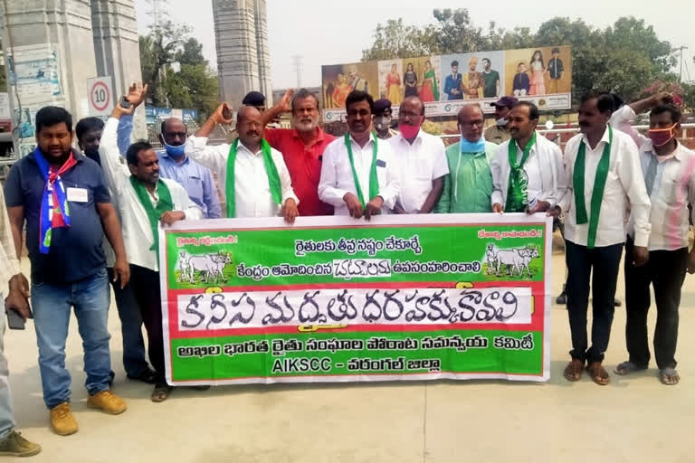 farmers union leaders protest in front of warangal railway station