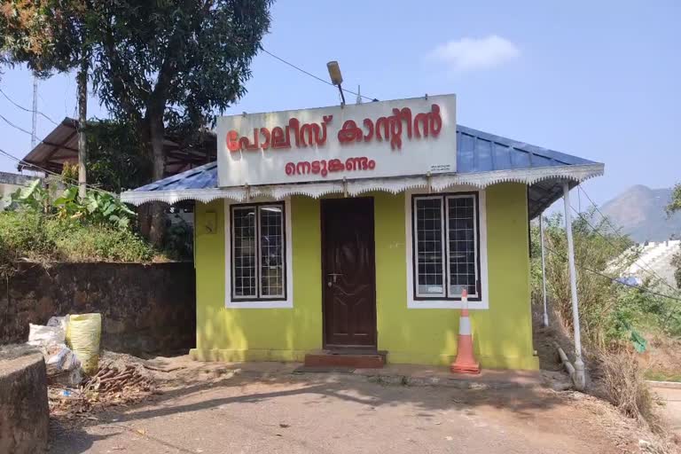 police canteen idukki  police canteen idukki news  idukki police canteen closed  ഇടുക്കി പൊലിസ് ക്യാന്‍റീൻ  ഇടുക്കി പൊലിസ് ക്യാന്‍റീൻ വാർത്ത  ഇടുക്കി പൊലിസ് ക്യാന്‍റീൻ അടച്ചുപൂട്ടി