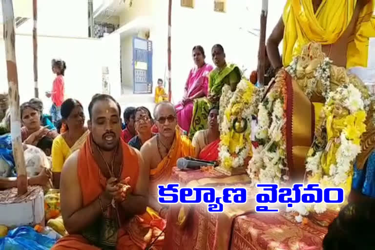 Glory of Lakshmi Chenna kesava swamy Kalyanam in devarakadra in mahaboob nag