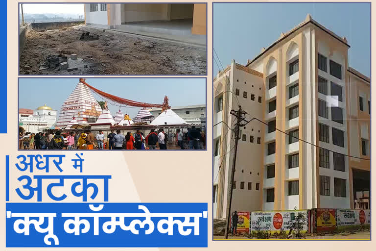 que-complex-being-constructed-in-basukinath-is-incomplete-in-dumka