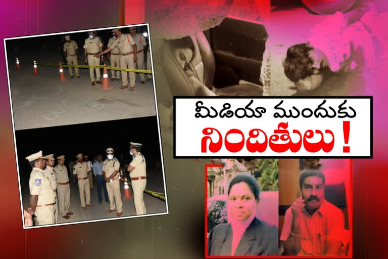 peddapalli police arrested the 4 accused in Vamanrao couple murder case