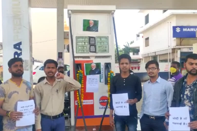 NSUI workers' demonstration