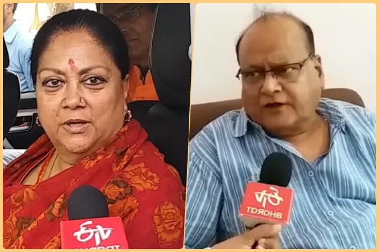 statement of Kalicharan Saraf, Vasundhara Raje