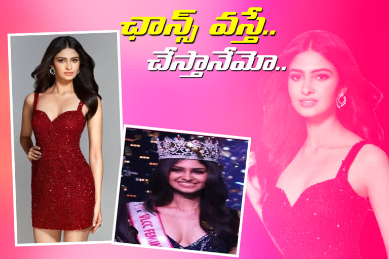 vlcc miss india world 2020 winner manasa varanasi interview