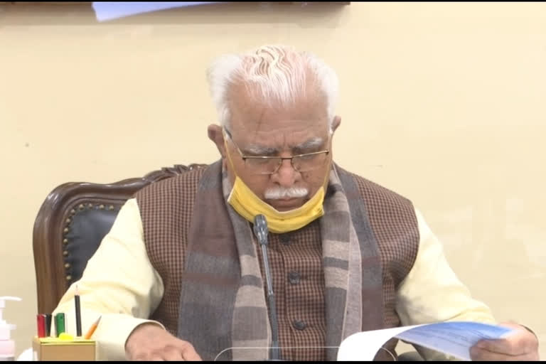 manohar lal