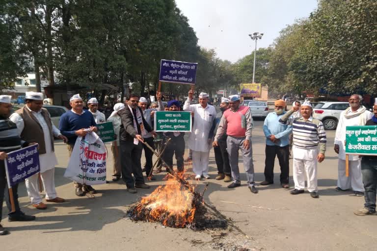 आम आदमी पार्टी ने फूंका मोदी सरकार पुतला