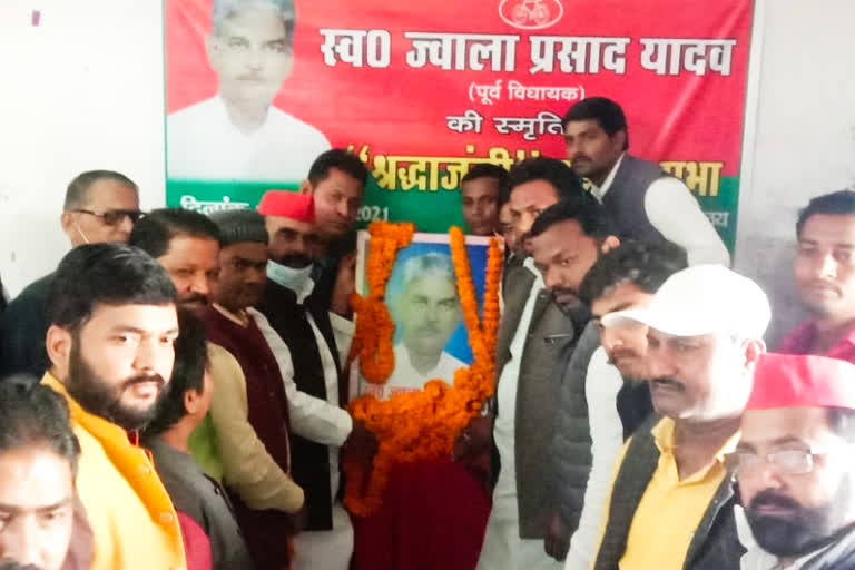 condolence meeting in memory of late jwala prasad yadav at samajwadi party office in jaunpur