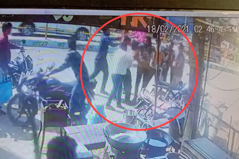 CCTV incident of assault