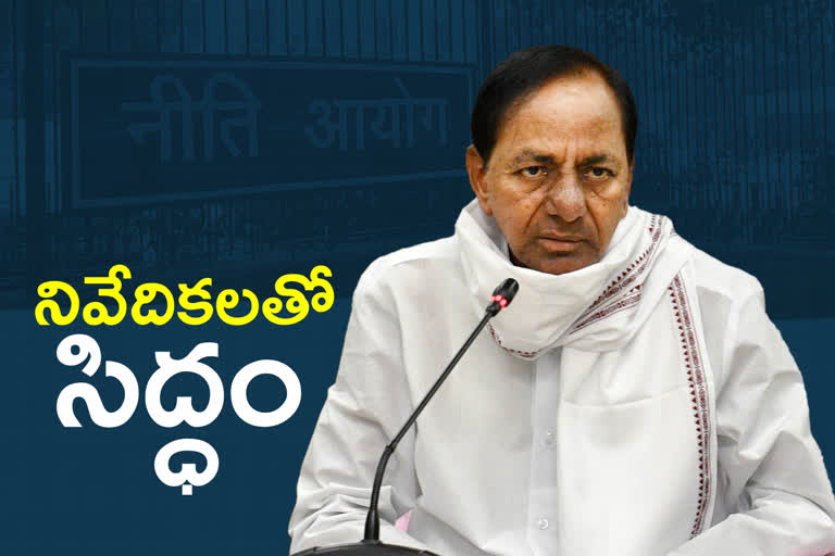 cm kcr ready for niti aayog meeting