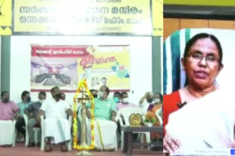 സെക്കന്‍ഡ് ഇന്നിങ്സ് ഹോം വാര്‍ത്ത  തവനൂരില്‍ വയോജന കേന്ദ്രം വാര്‍ത്ത  second inning home news  geriatric center at thavanur news