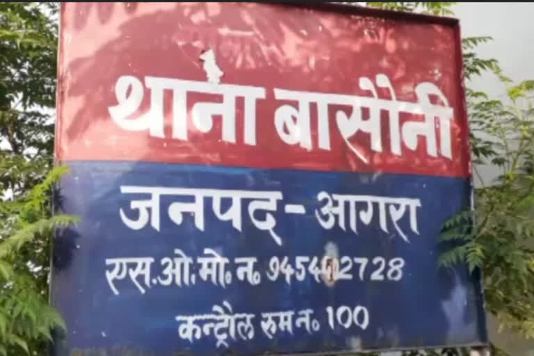 आगरा पुलिस.