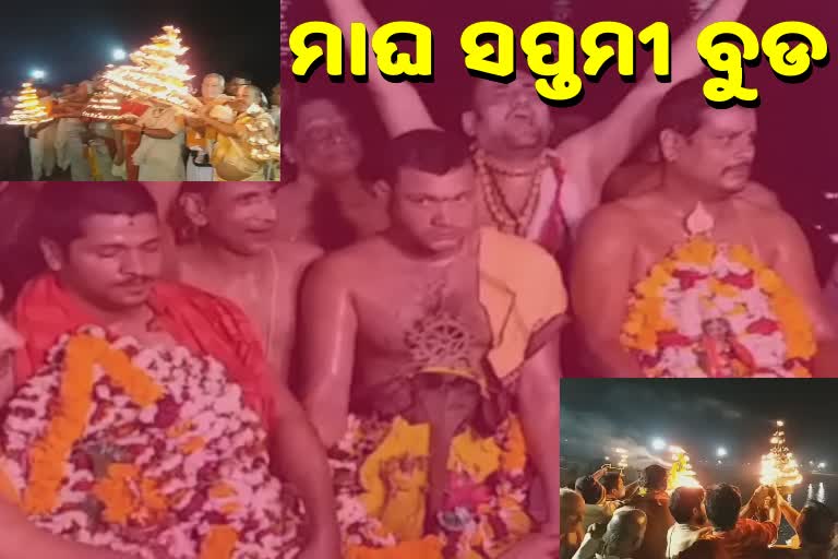 ବିନା ଭକ୍ତରେ ଅନୁଷ୍ଠିତ ହେଲା ବିଶ୍ଵ ପ୍ରସିଦ୍ଧ ଚନ୍ଦ୍ର ଭାଗା ମାଘ ସପ୍ତମୀ ବୁଡ଼