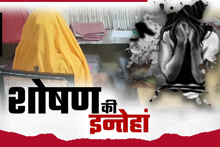 sold in UP  sold in Rajasthan  Bihar News  Kidnap of Bihar minor  बिहार की नाबालिग का किडनैप  Minor kidnap  dausa latest news  crime in rajasthan  बिहार पुलिस  Bihar Police