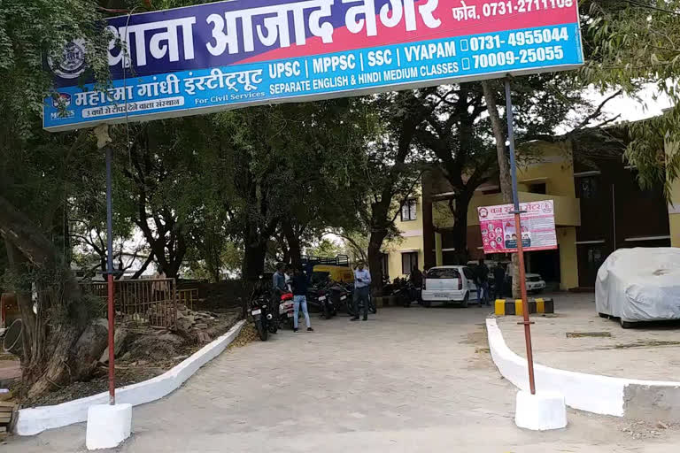 Indore Police Station