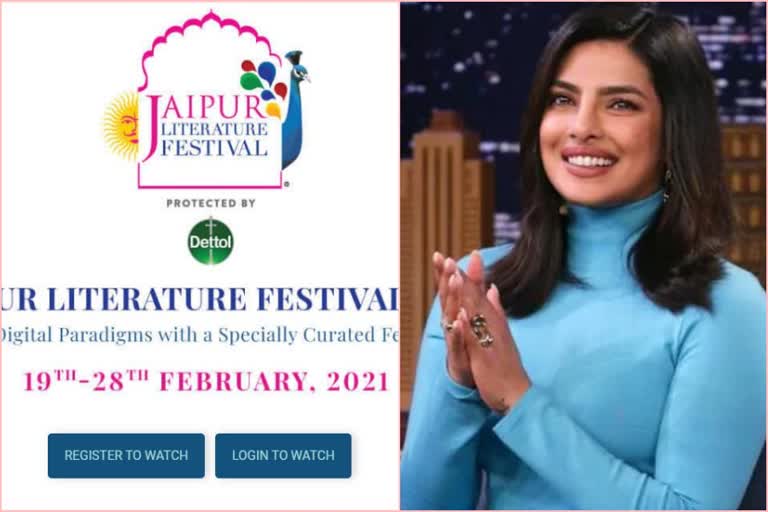 जयपुर लेटेस्ट न्यूज  jaipur latest news  साहित्य का महाकुंभ  वर्चुअल कार्यक्रम  साइंस म्यूजियम ग्रुप  लिटरेचर फेस्टिवल का 14वां संस्करण  14th edition of Literature Festival  Science Museum Group  Virtual program