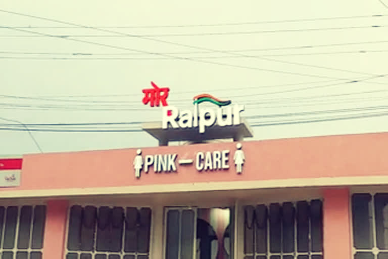 bad-condition-of-pink-toilet-in-raipur