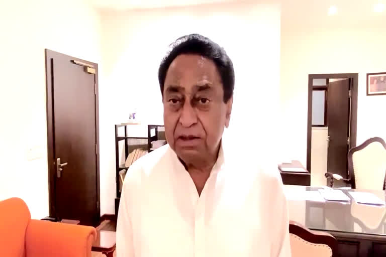 kamalnath