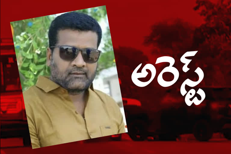 bittu Srinu arrested at Manthani in advocate couples murder case