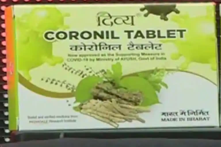 Coronil gets Ayush Ministry certification as per WHO scheme: Patanjali  Coronil  Ayush Ministry  certification  WHO  Patanjali  പതഞ്ജലിയുടെ കൊവിഡ് പ്രതിരോധ മരുന്നിന് ലോകാരോഗ്യ സംഘടനയുടെ അംഗീകാരം വാര്‍ത്ത  പതഞ്ജലി വാര്‍ത്ത  കൊവിഡ് മരുന്ന് വാര്‍ത്ത  ലോകാരോഗ്യ സംഘടനയുടെ അംഗീകാരം  ലോകാരോഗ്യ സംഘടന വാര്‍ത്ത  ആയുഷ് മന്ത്രാലയം വാര്‍ത്ത  കൊറോണ വാര്‍ത്ത