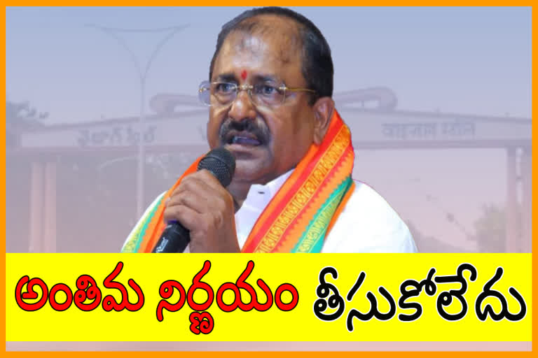 విశాఖ ఉక్కు విషయం చాలా సున్నితమైనది: సోము వీర్రాజు