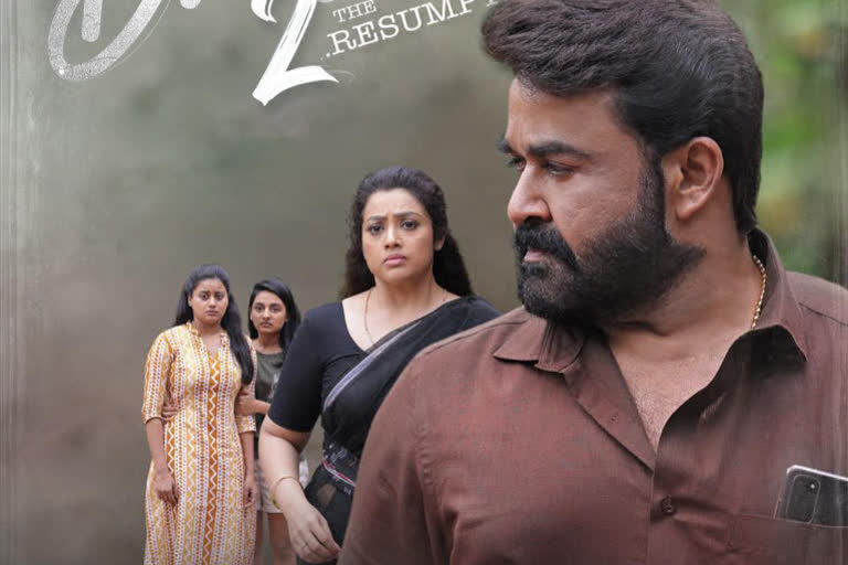 Drishyam 2 leaks online within hours of release