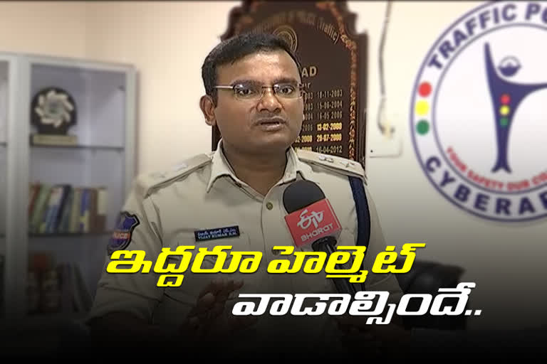 cyberabad traffic dcp vijayakumar on new traffic rules