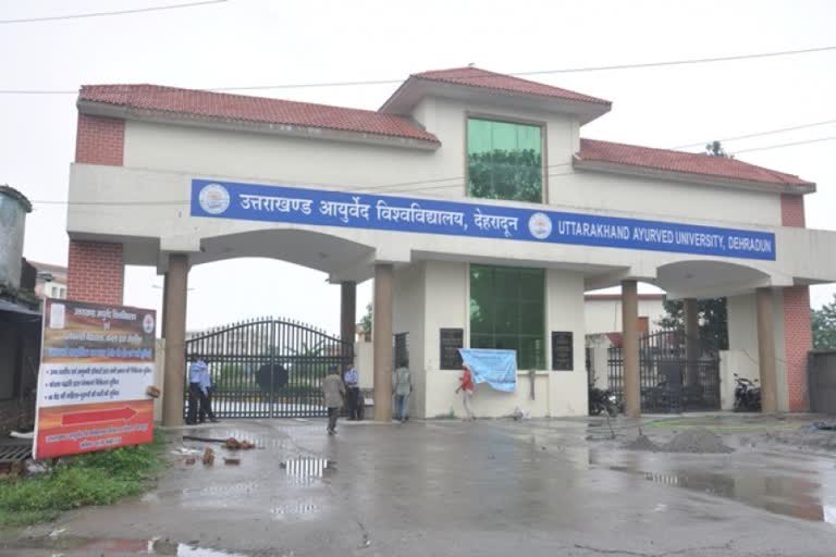 uttarakhand-ayurveda-university