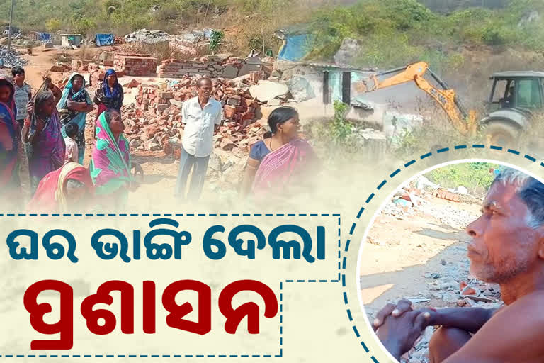21 family helpless for nayagarh administration forcible demolition