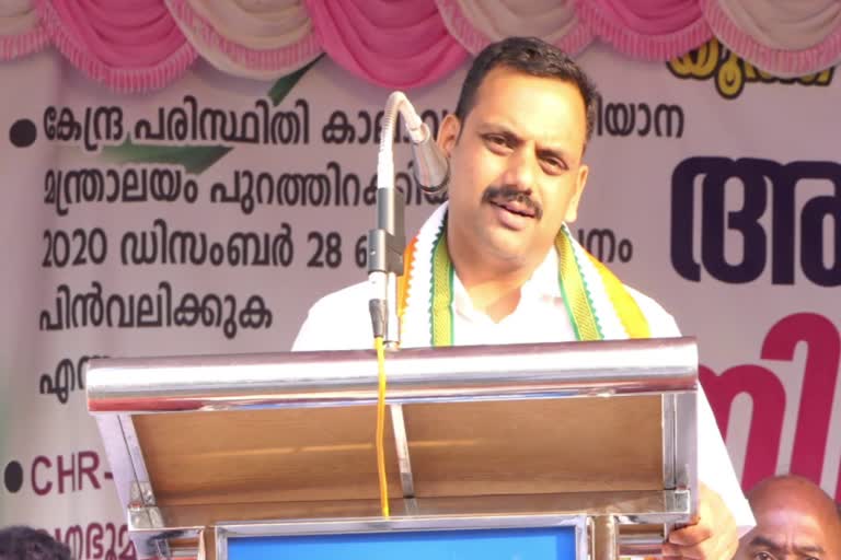 mathikettan buffer zone notification  idukki buffer zone notification  buffer zones in idukki  dean kuriakose mp  മതികെട്ടാൻ ബഫർസോൺ വിജ്ഞാപനം  ഇടുക്കി ബഫർസോൺ വിജ്ഞാപനം  ഇടുക്കിയിലെ ബഫർ സോണുകൾ  ഡീൻ കുര്യാക്കോസ് എംപി