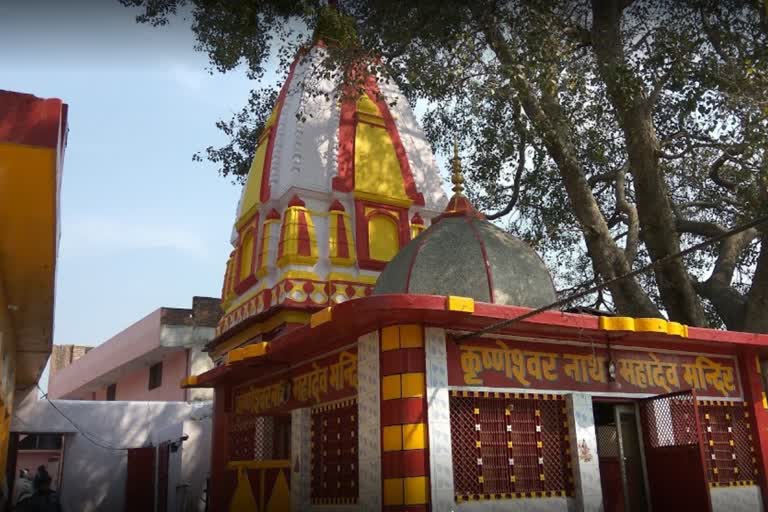 श्रीकृष्णनेश्वर नाथ महादेव सूरजकुंड मंदिर