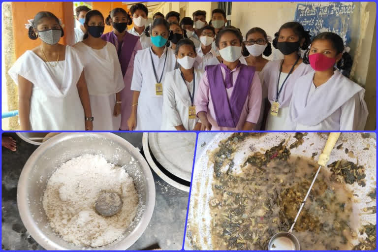 Quality defect in school lunch scheme in Vizianagaram district Kurupam
