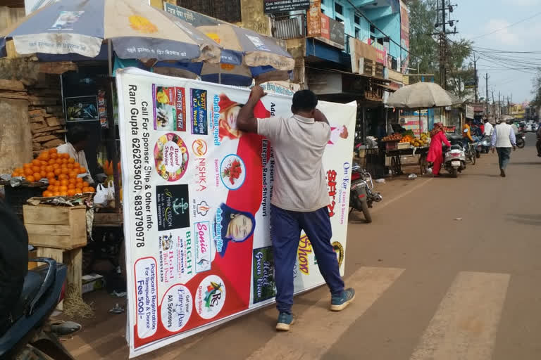 Team removing poster