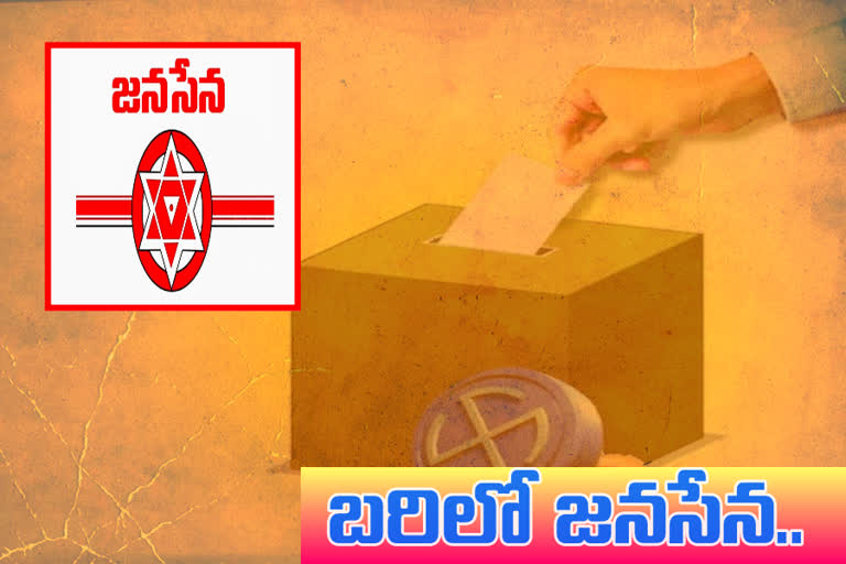 Janasena contest in teacher MLC election