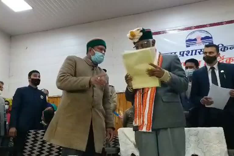 HIMACHAL