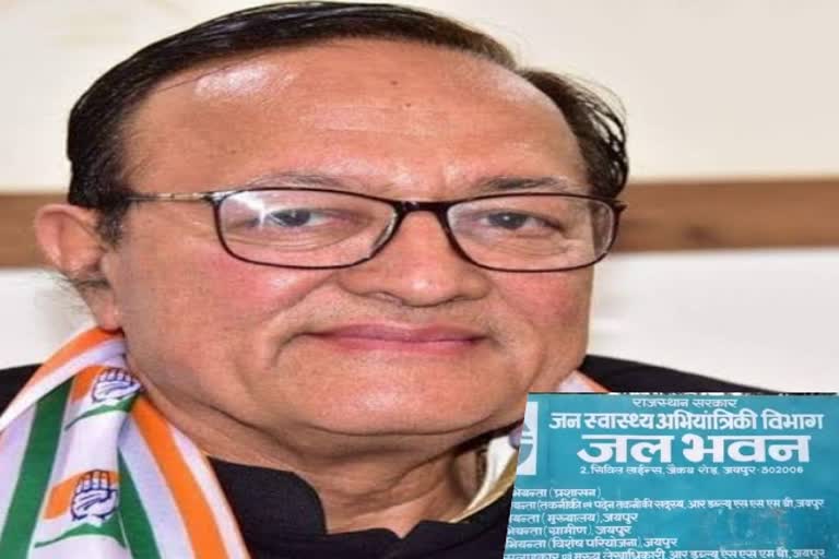 Minister approves amount of 50-50 districts for drinking water,,आकस्मिक कार्यों के लिए 50-50 लाख की मंजूरी